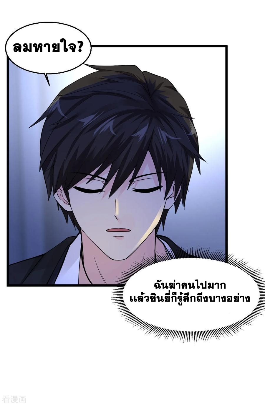 อ่านมังงะ